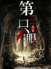 深入了解 吃瓜眼镜91
